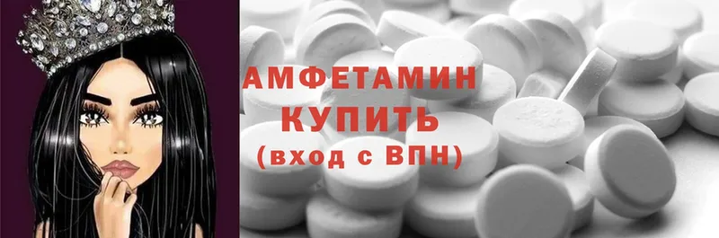 blacksprut   Каспийск  Amphetamine Розовый 