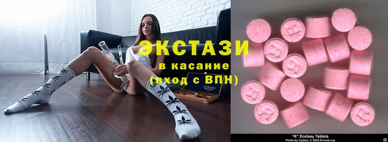 что такое наркотик  Каспийск  Ecstasy Дубай 