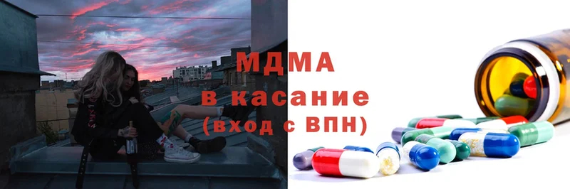 MDMA Molly  Каспийск 